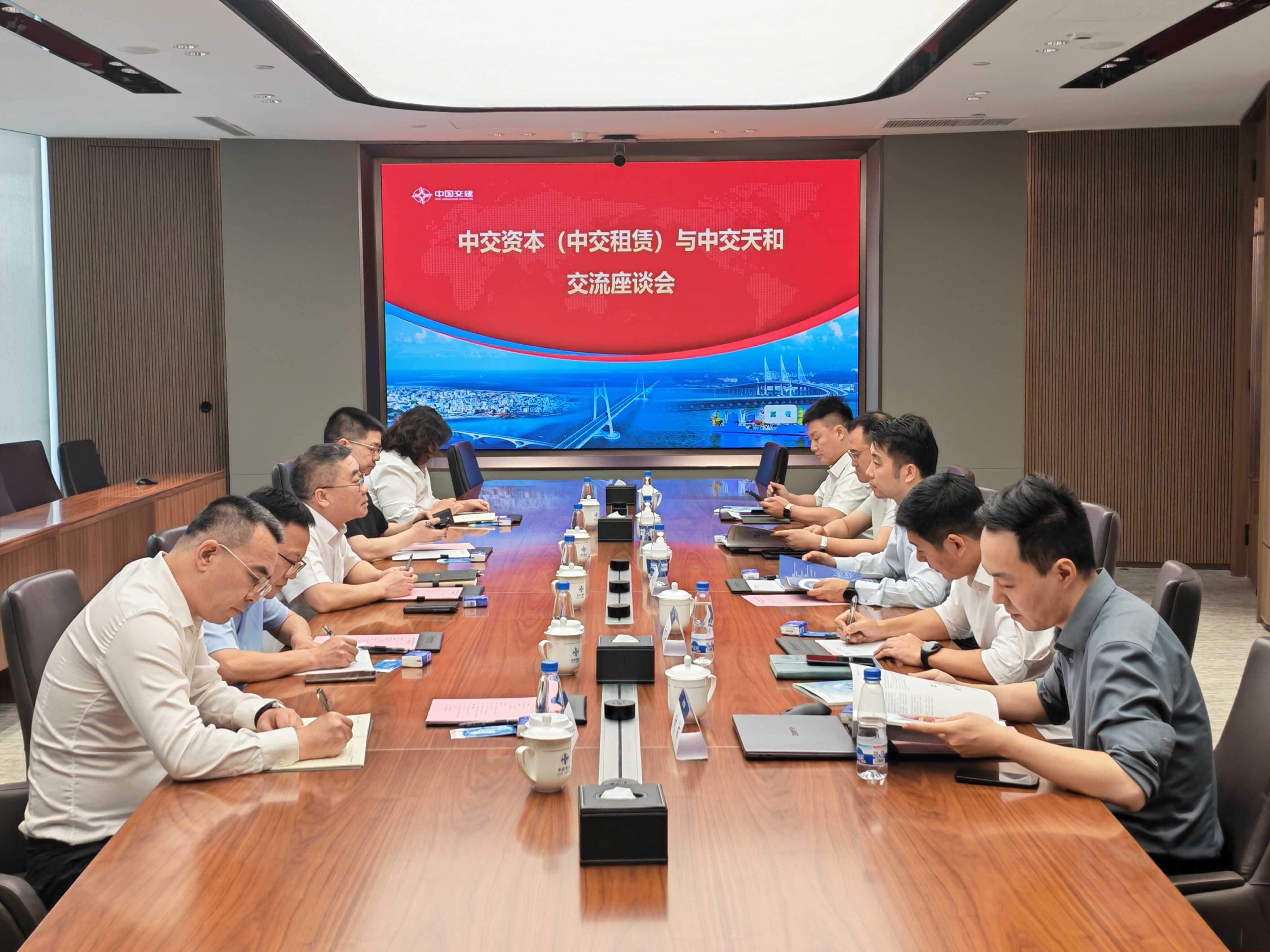 中交资本(中交租赁)与中交天和举行交流座谈会照片(2).jpg